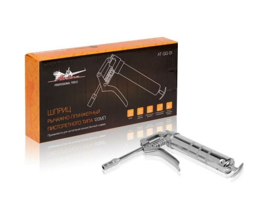 Рычажно-плунжерный шприц AIRLINE 120 мл, 27 МПа AT-GG-01 