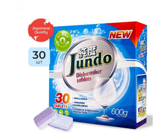 Таблетки для посудомоечных машин с активным кислородом Jundo Active Oxygen 30 шт 4903720020180 
