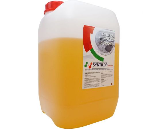 Смывка краски с дисков Syntilor Rimozione 10кг 1084 