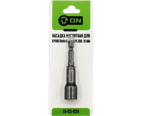 Насадка магнитная для кровельных саморезов 10 мм, 1 шт, блистер ON 15-03-024 