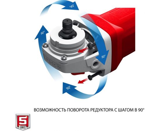Угловая шлифовальная машина ЗУБР 150 мм, 1400 Вт УШМ-150-1405 – изображение 2