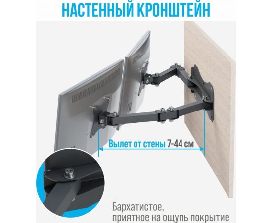 Кронштейн для монитора РЭМО к512 черный 960066 – изображение 4