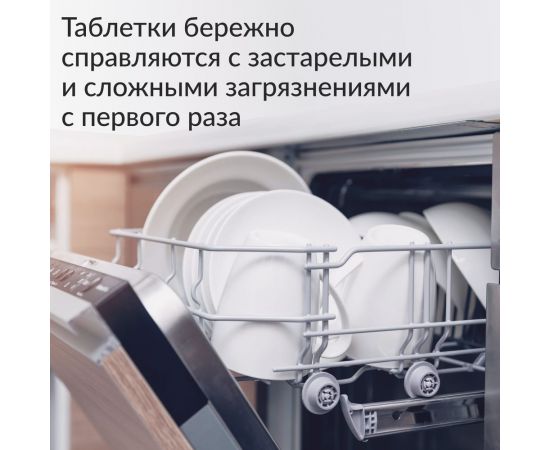 Таблетки для посудомоечных машин с активным кислородом Jundo Active Oxygen 30 шт 4903720020180 – изображение 10