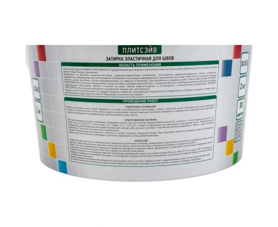 Эластичная цементная затирка для заполнения и защиты межплиточных швов шириной 1-10 мм Основит ПЛИТСЭЙВ XC6 E темно-серая 022, 2 кг 78045 – изображение 4