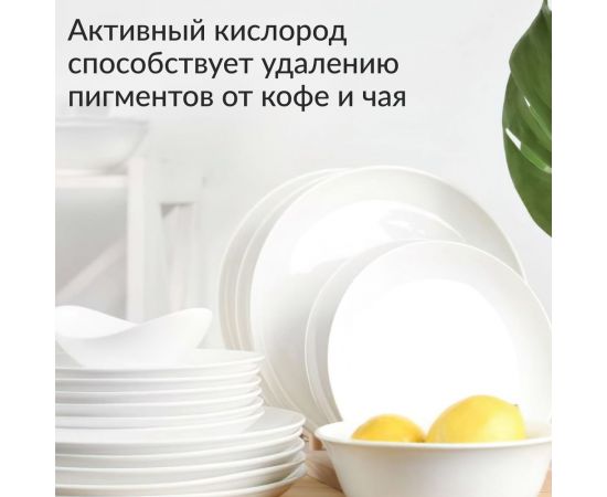 Таблетки для посудомоечных машин с активным кислородом Jundo Active Oxygen 30 шт 4903720020180 – изображение 9