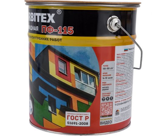 Алкидная эмаль FARBITEX ПФ-115 (персиковый; 5 кг) 4300001718 – изображение 4