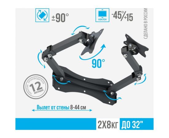 Кронштейн для монитора РЭМО к512 черный 960066 – изображение 3