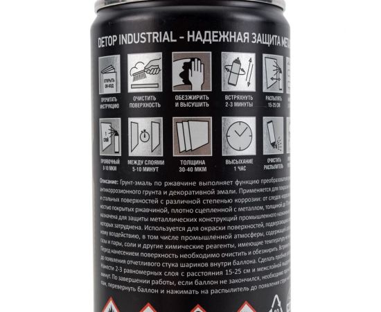 Грунт-эмаль DETOP по ржавчине 3 в 1, красный, RAL 3000, аэрозоль 650 мл DTI-A07716 – изображение 5