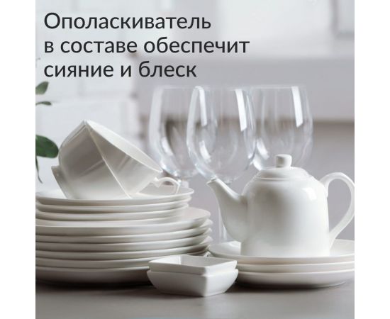 Таблетки для посудомоечных машин с активным кислородом Jundo Active Oxygen 30 шт 4903720020180 – изображение 8