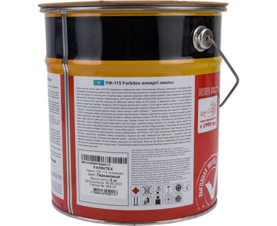 Алкидная эмаль FARBITEX ПФ-115 (персиковый; 5 кг) 4300001718 – изображение 2