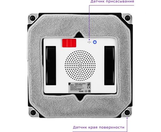 Робот для мойки окон KITFORT КТ-564 – изображение 7