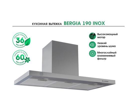 Кухонная вытяжка MBS BERGIA 190 INOX 3858 – изображение 2