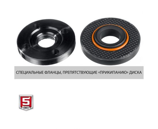 Угловая шлифовальная машина ЗУБР 150 мм, 1400 Вт УШМ-150-1405 – изображение 4