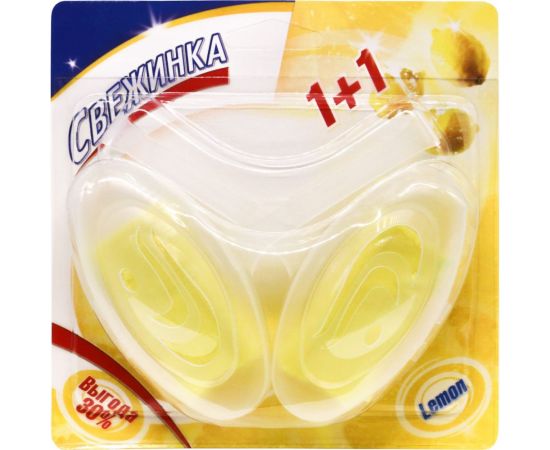 Освежитель Свежинка 2 шт.- Блистер WC лимон 2x30 гр 2437 