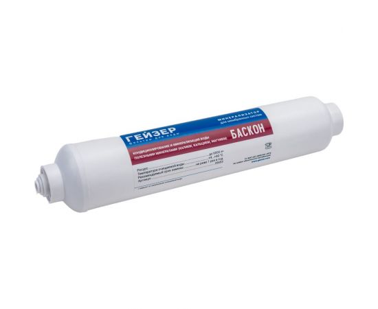 Минерализатор Гейзер Баскон 25653 