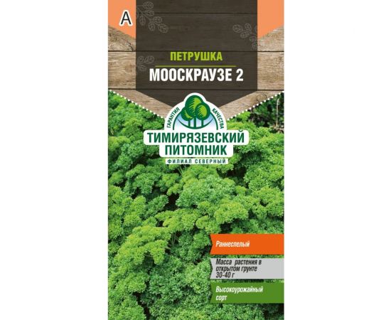 Семена Тимирязевский Питомник петрушка Мооскраузе 2 3 г Of000132225 