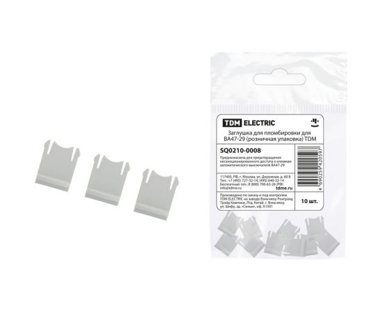 Заглушка для пломбировки TDM для ВА47-29 (розничная упаковка) SQ0210-0008 