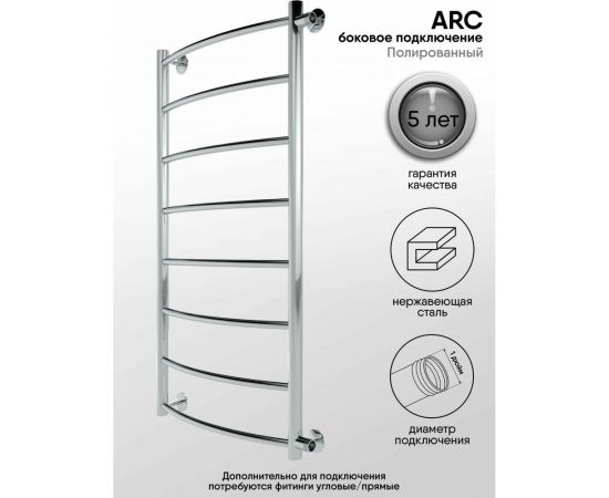 Полотенцесушитель INDIGO Arc 1"" - 1/2 110/60, м/о 100 см, бок.подкл. LASW110-60-б/п-100 – изображение 6