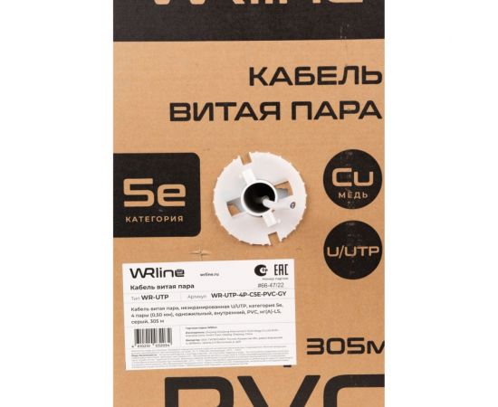 Кабель витая пара WRline WR-UTP-4P-C5E-PVC-GY неэкранированный U/UTP, категория 5e, 4 пары (0,50 мм), одножильный, внутренний, PVC нг(А)-LS, серый, 305м 505749 – изображение 3