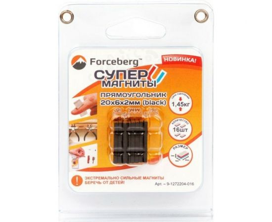 Неодимовый магнит Forceberg 20х6х2 мм, прямоугольник, черный, 16шт 9-1272204-016 – изображение 2