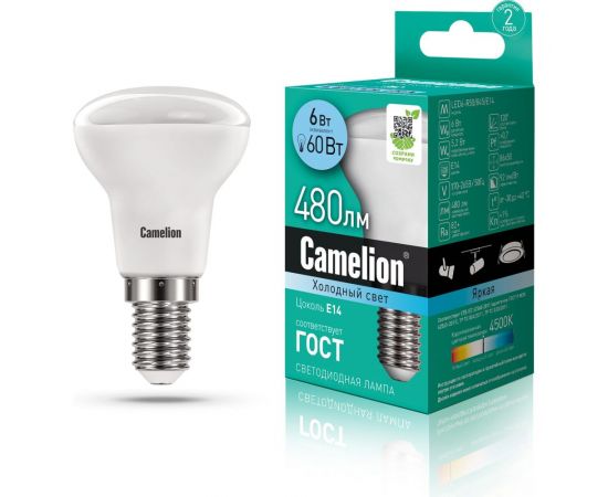 Светодиодная лампа 6Вт, 220В Camelion LED6-R50/845/E14 11659 