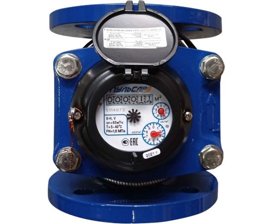 Турбинный счетчик х/в Пульсар Ду80; Qn=63м3/час; Тmax=40С; исп. 1; L=225мм; с имп. выходом Н00003876 