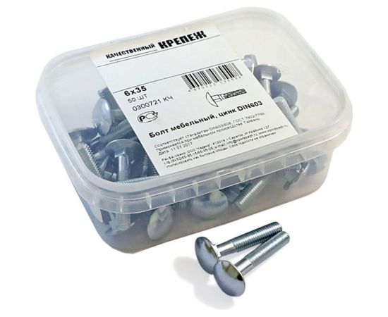 Мебельный болт Качественный КРЕПЕЖ DIN 603 6x35 50 шт 0300721 КЧ 