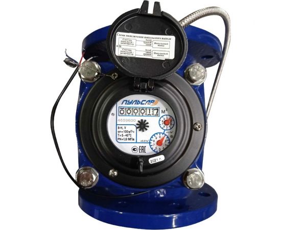 Турбинный счетчик х/в Пульсар Ду100; Qn=100м3/час; Тmax=40С; исп. 1; L=250мм; с имп. выходом Н00003861 