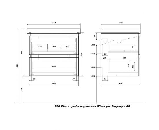 Комплект Sanstar подвесная тумба Riana 60 с раковиной Миранда 60 288.1-1.5.1.КМИР – изображение 3
