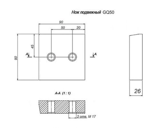 Резец 2 шт для резки арматуры к станку GQ-50 Vektor 64 155 – изображение 2