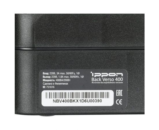 Источник бесперебойного питания IPPON Back Verso 600 300Вт 600ВА черный 751617 – изображение 5