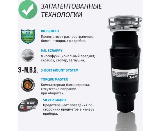 Измельчитель пищевых отходов Bone Crusher BC910-SL-Slim Line – изображение 8