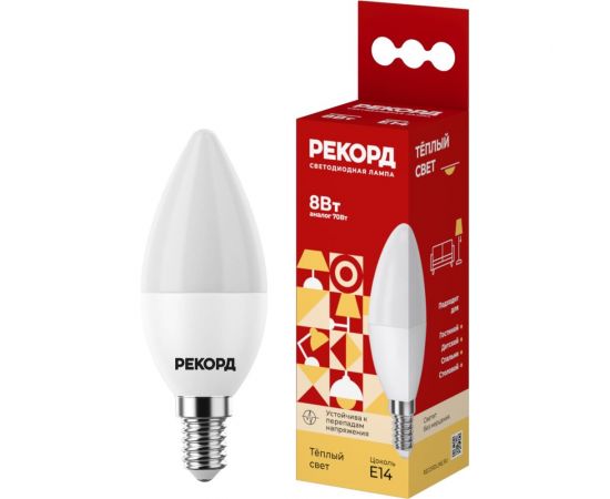 Светодиодная лампа РЕКОРД LED B37-U 8W Е14 3000К 25038 