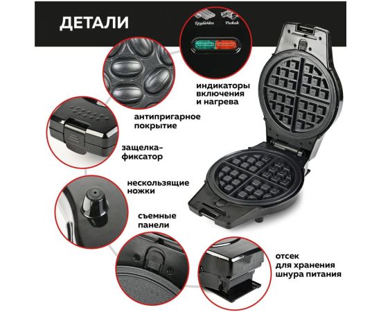 Вафельница мультипекарь 3 в 1 GFGRIL GFW-042 – изображение 8