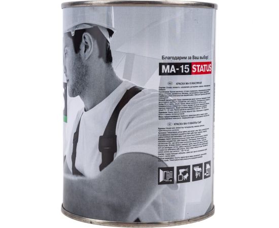 Масляная краска Радугамалер STATUS МА-15 (салатная; по металлу, дереву, бетону; 0.8 кг) 4630018083151 – изображение 4