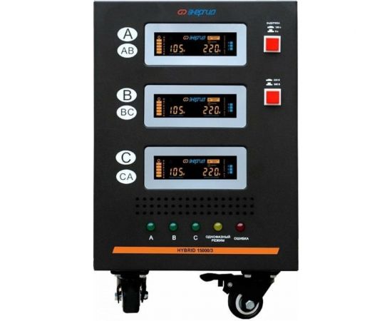 Стабилизатор Энергия Hybrid - 15 000/3 II поколение Е0101-0165 – изображение 2