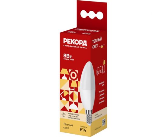 Светодиодная лампа РЕКОРД LED B37-U 8W Е14 3000К 25038 – изображение 4