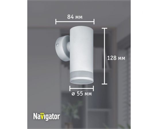 Светильник Navigator 93 341 nfs-w-001-01 93341 – изображение 3