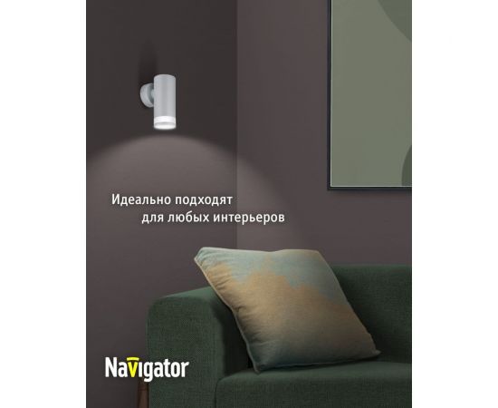 Светильник Navigator 93 341 nfs-w-001-01 93341 – изображение 2