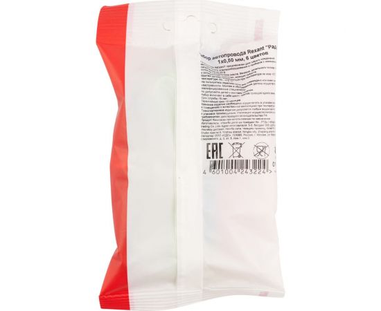 Набор автопроводов ПГВА REXANT Радуга 1x0,50 мм, 6 цветов по 3 метра 01-6547 – изображение 5