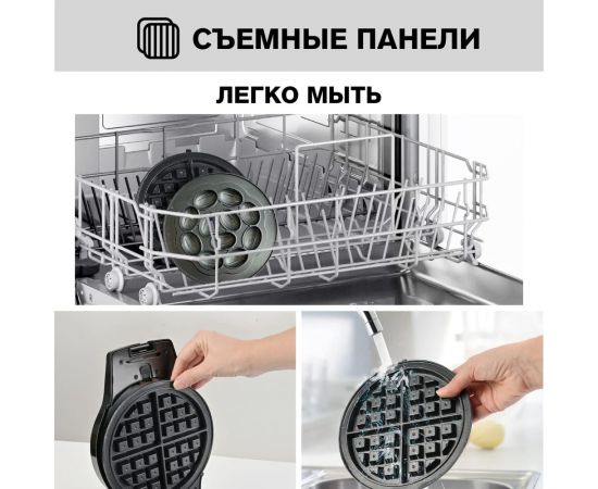 Вафельница мультипекарь 3 в 1 GFGRIL GFW-042 – изображение 4