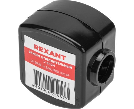 Ответвительный зажим REXANT У-859М 50-70/4-35 мм2 IP20 07-0859 