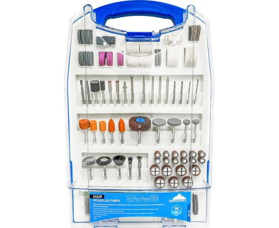Набор насадок 188 предметов для гравера vertextools 0987-188 