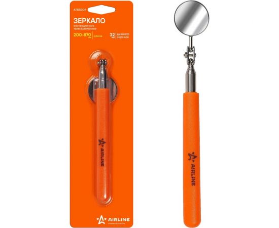 Телескопическое инспекционное зеркало AIRLINE d=32мм, L=200-870 мм ATBS007 