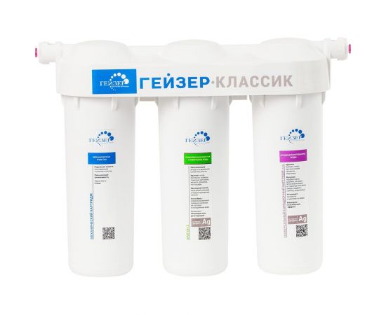 Фильтр Гейзер Классик для жесткой воды (без крана) 11066 