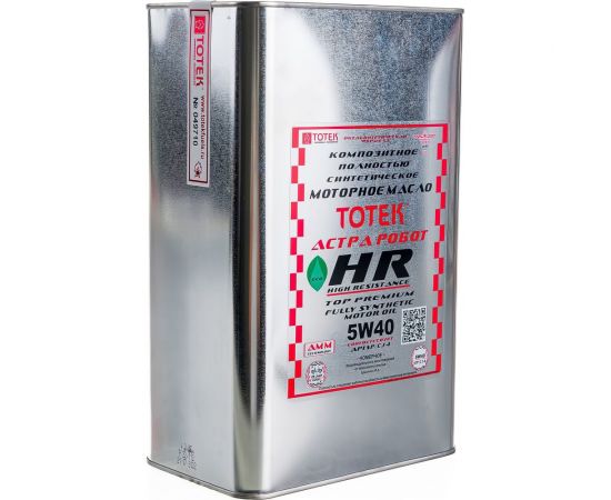 Синтетическое моторное масло 100% PAO ТОТЕК Астра Робот HR SAE 5W40, 4 л HR540004 – изображение 4