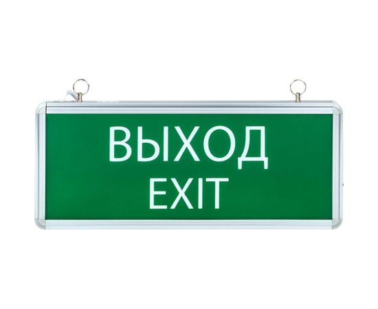 Светильник аварийно-эвакуационного освещения EKF EXIT-101 LED, Proxima SQEXIT-SS-101-LED – изображение 5
