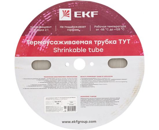 Термоусаживаемая трубка EKF ТУТ 10/5 прозрачная рулон PROxima tut-10-tr – изображение 6