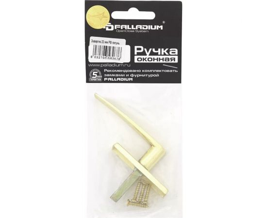 Оконная ручка Palladium 22 мм PB 00002077 – изображение 3