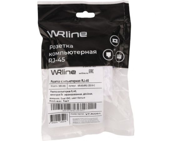 Двойная экранированная компьютерная розетка WRline WR-WS-8P8C-C5E-SH-2 RJ-45, категория 5e внешняя, Dual IDC, цвет белый 505218 – изображение 2